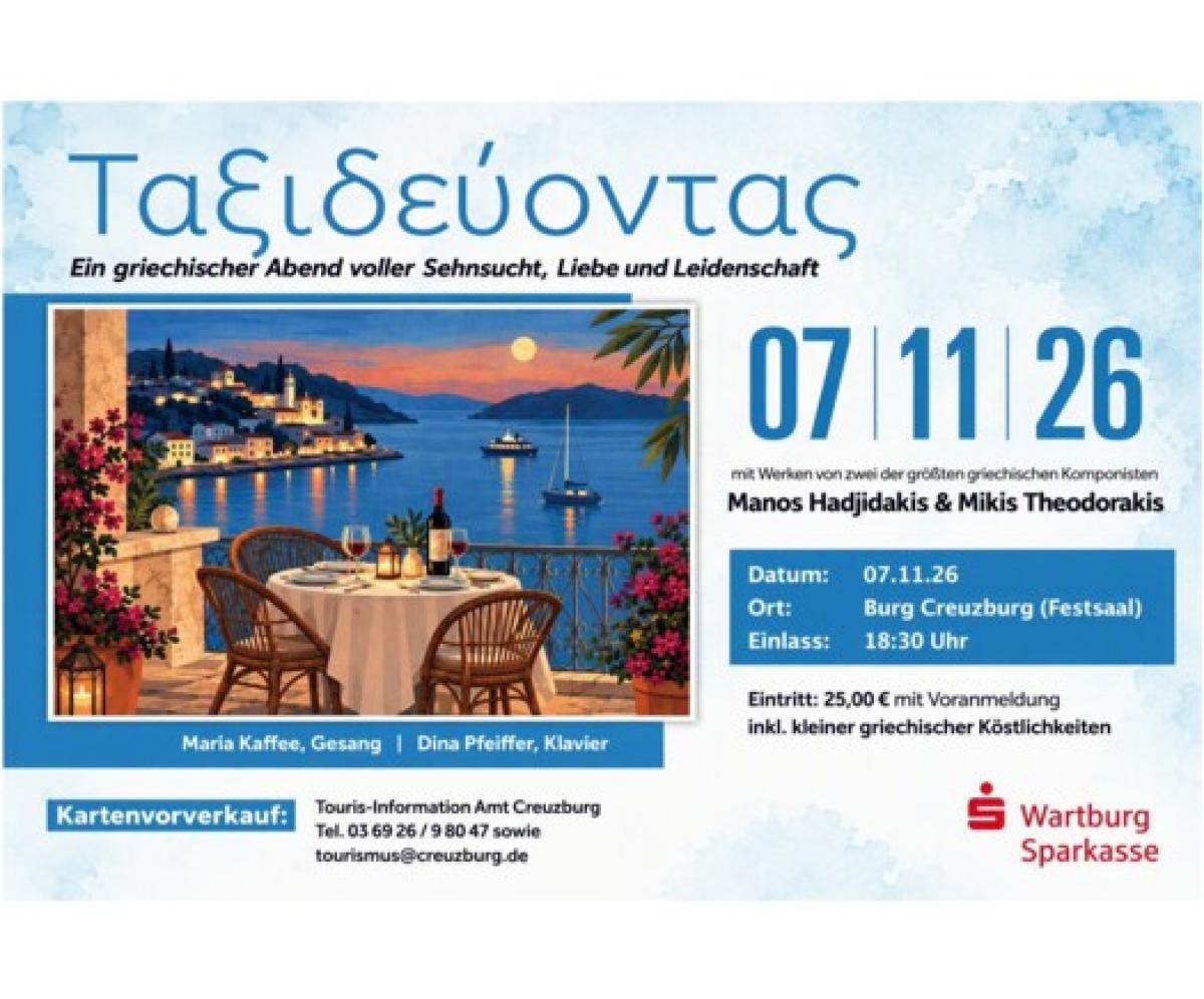 Bild zur Veranstaltung: Griechischer Abend